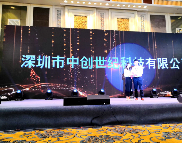 2019bose經銷商大會-中創世紀環節