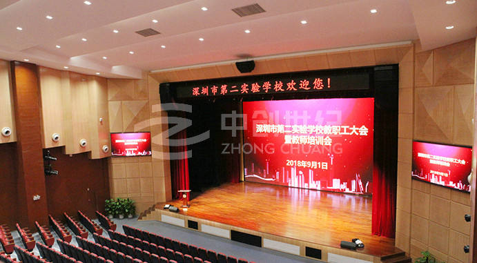 深圳市第二實(shí)驗(yàn)學(xué)校 劇場(chǎng) 深圳市第二實(shí)驗(yàn)學(xué)校 劇場(chǎng)