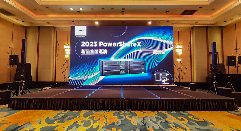 2023 Bose Professional新品全國巡演 - 深圳站會場舞臺